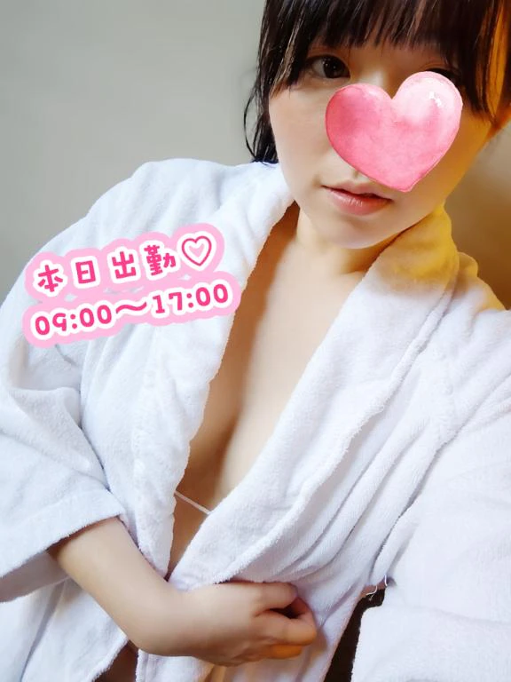 17:00まで♡