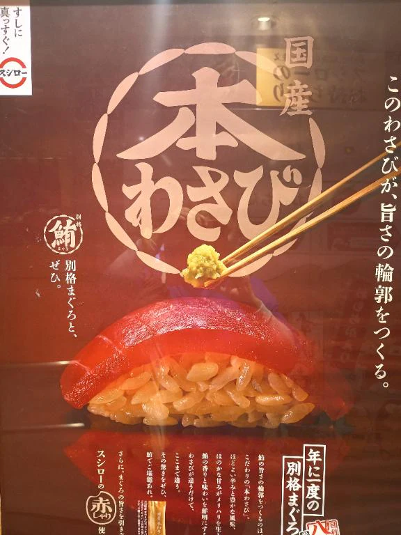 お昼は