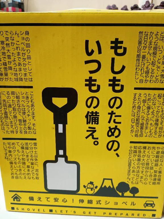 休暇中