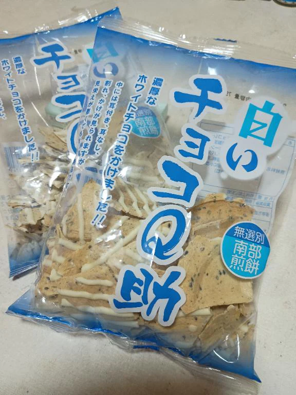 考えた人天才！