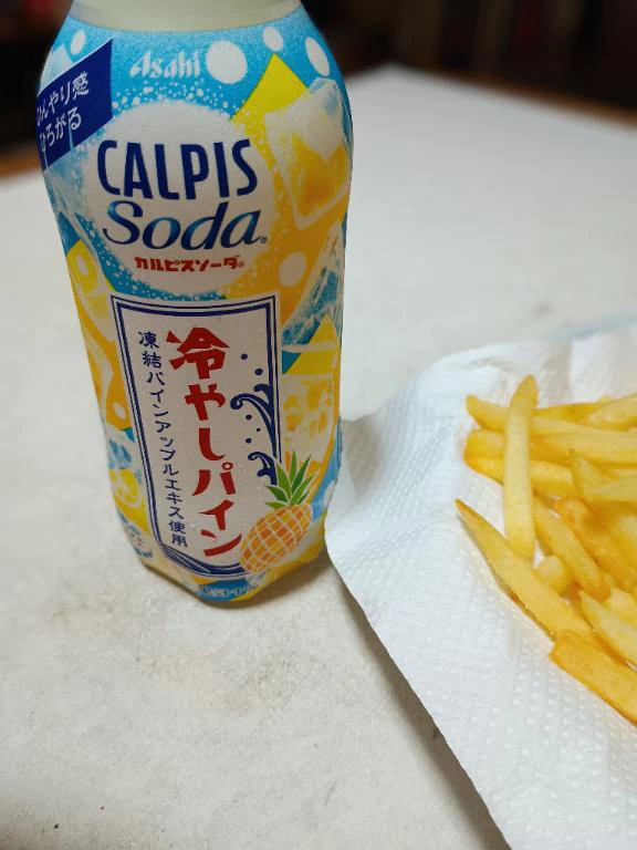 休暇中です☺️