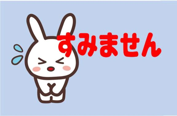 気圧？