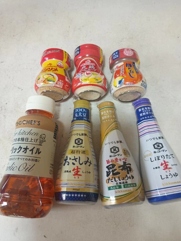 休暇中
