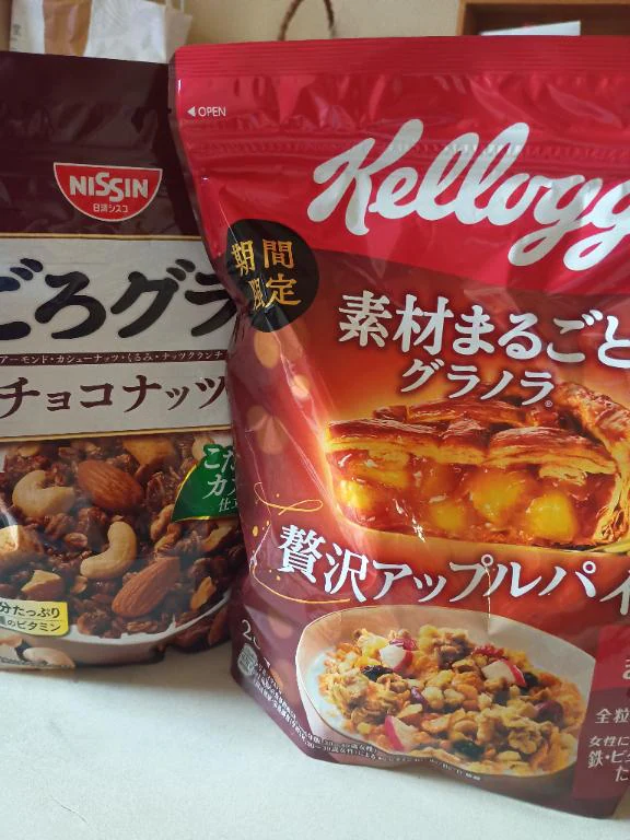 お疲れさまです😊