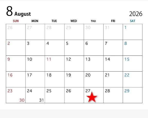 8月の出勤予定です