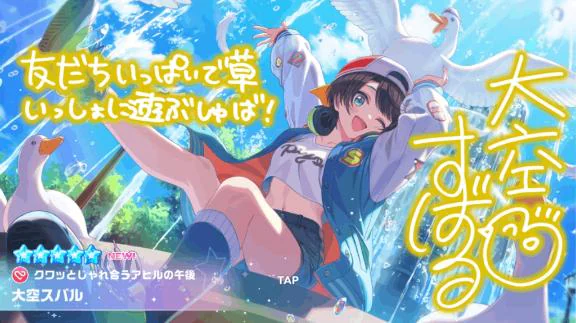 次回予告