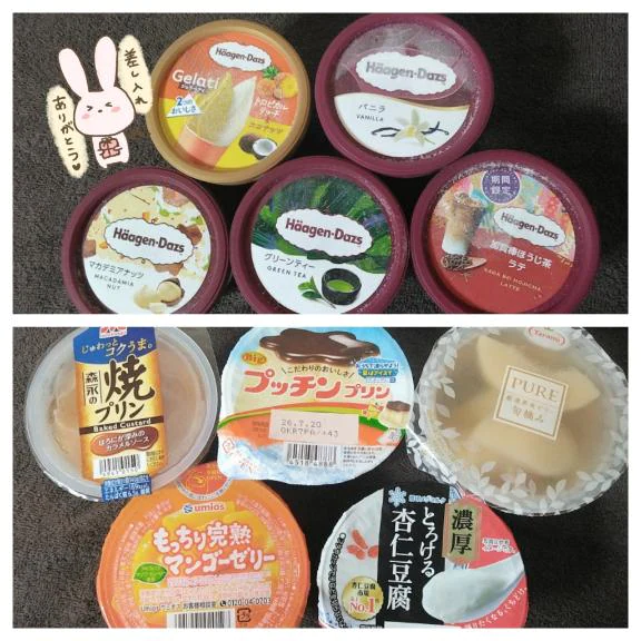 いーっぱい( ੭ ˙ᗜ˙ )੭