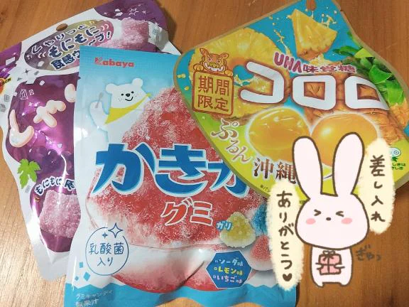 もにゅもにゅ😋