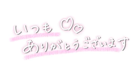 今日も暑いなかありがとうございました！