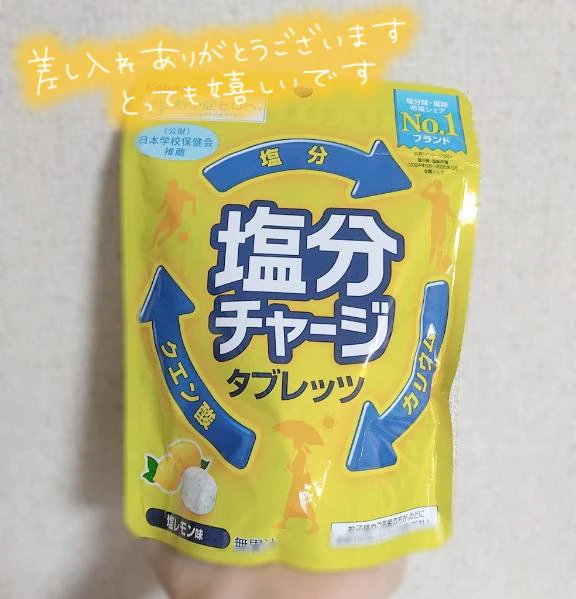 明日から持ち歩きます！🍋