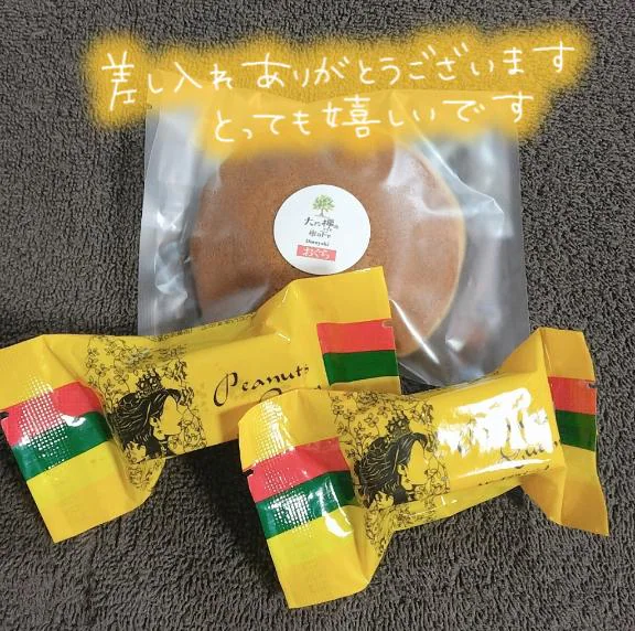 おいしー！(///)'ω'(///)