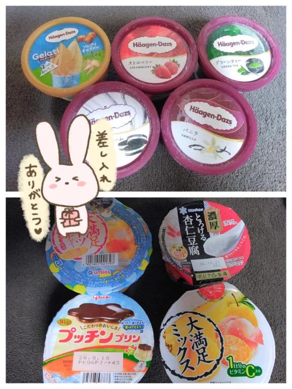 いつもおいしいのありがとうございます🎵