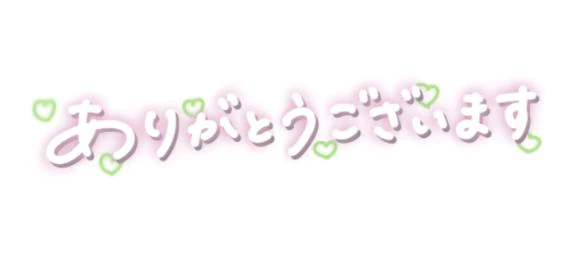 さっそく調べましたよ！ありがとうございました！