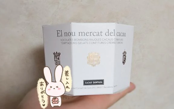 おしゃれ👏ありがとうございます🎵