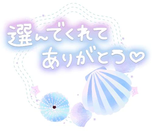 いつかいってみたい団子屋さん🍡ありがとうございました！