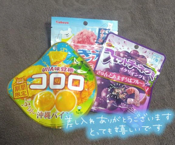 おいしいやーつー🍍🎵