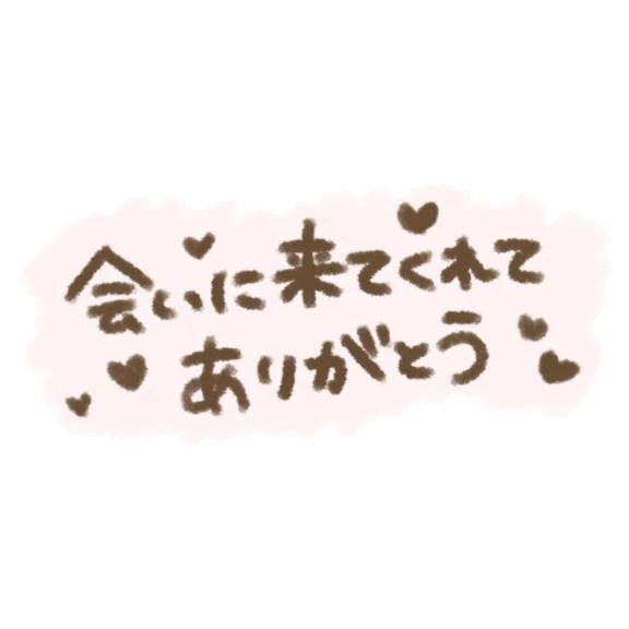 パイン🍍おいしい♪ありがとうございました！