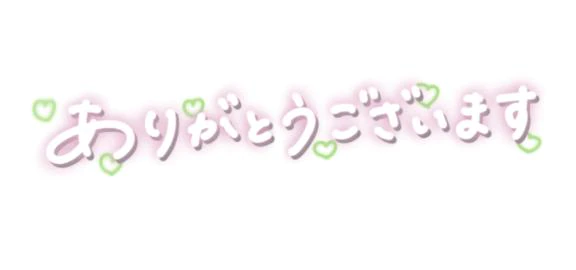 毎日の習慣ってだいじですよね☆ありがとうございました！