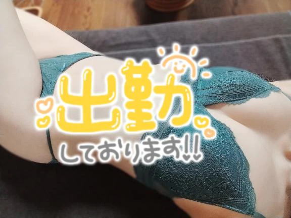 きましたー♪