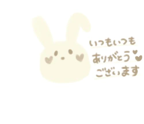 被害がなくってよかったです！ありがとうございました！