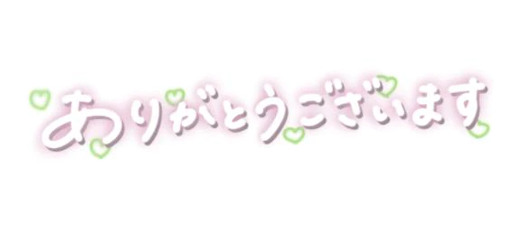 虫除け対策がんばりましょう！お互いに！ありがとうございました！