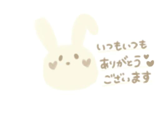 おもしろサプライズみたいな登場でありがとうございます！うれしかった！
