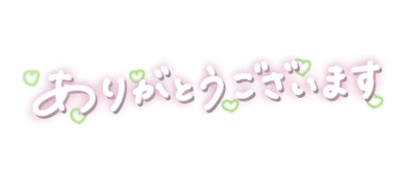 すてきなお土産ありがとうございます！