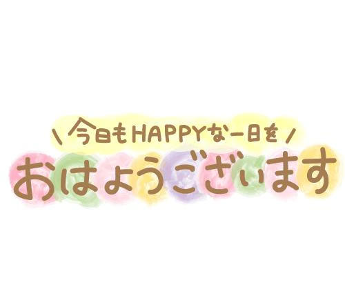 １０月ですね☆寒くなった秋はひさしぶりじゃないかな？