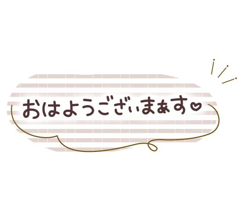 うう(T ^ T)急に寒すぎるよ！