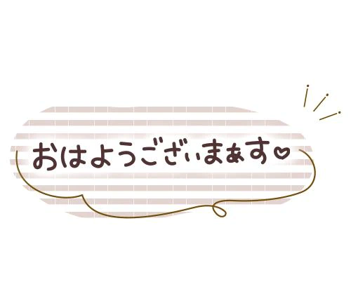 無理！🥶