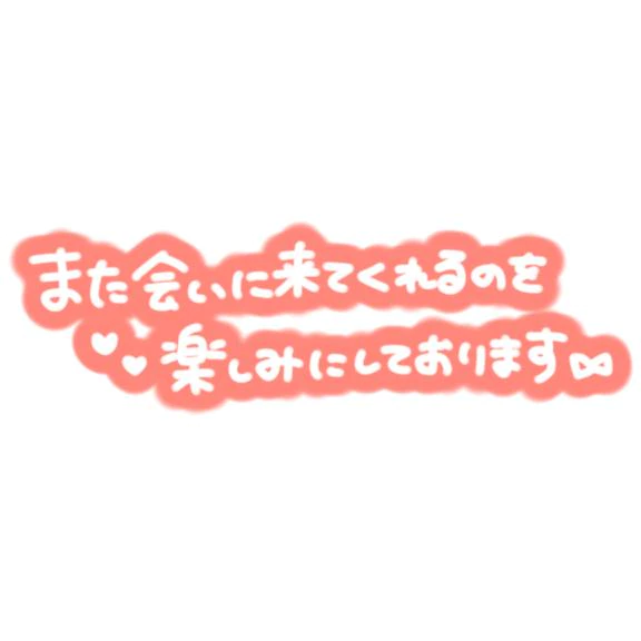 お家でまったりしてましたかー？ありがとうございました！