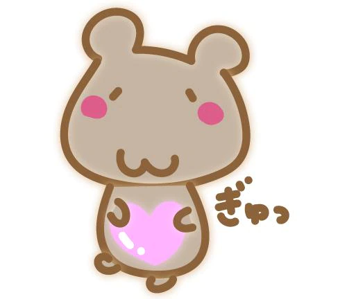 今日も一日ありがとうございました♡