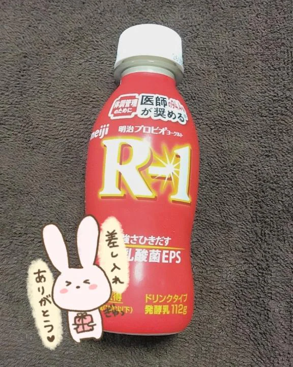 ごちそうさまです😋
