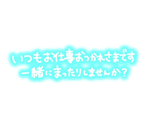 今日まで３連休でしたね☆