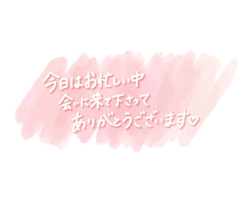今日はありがとうございました🍎🥝🍍🍇