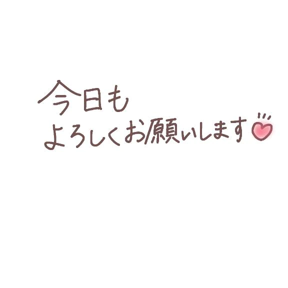 起きてまーす☀