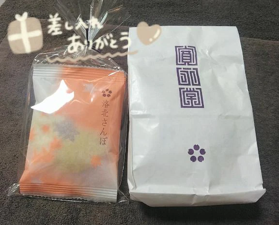 いつもありがとうございますー(*´ч`*)♪