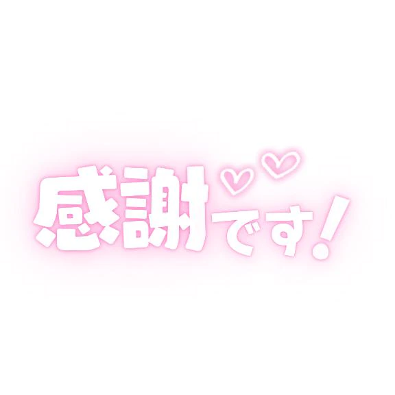 ♡本日♡満枠♡完売しました♡