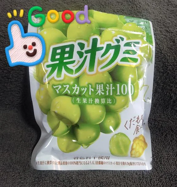 おやつ食べつつ(*´˘`*)♡