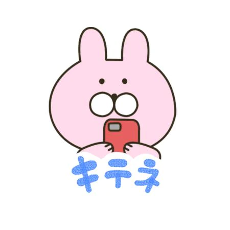 おはようございます！