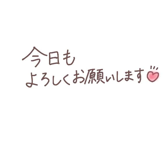おはようございます♪