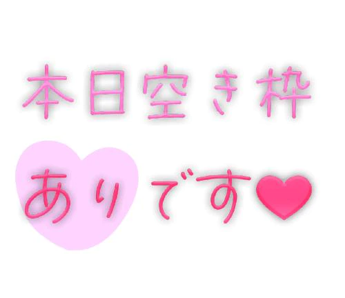 おはようございます！