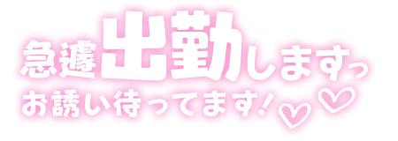 本日も出勤です!