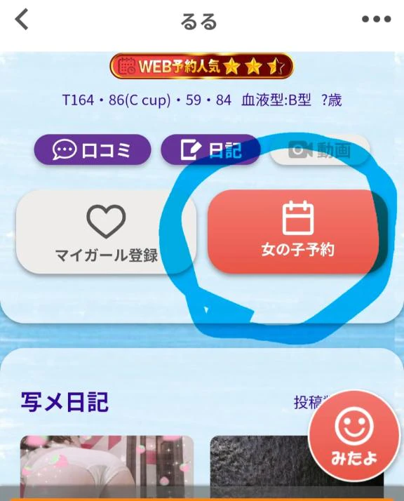 有効活用