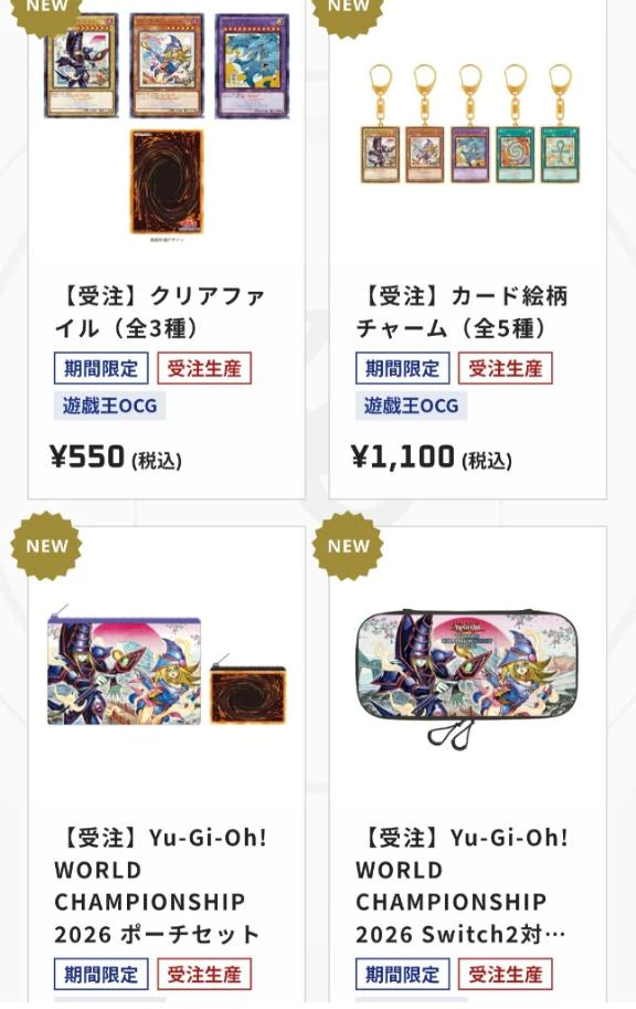 カードゲーム