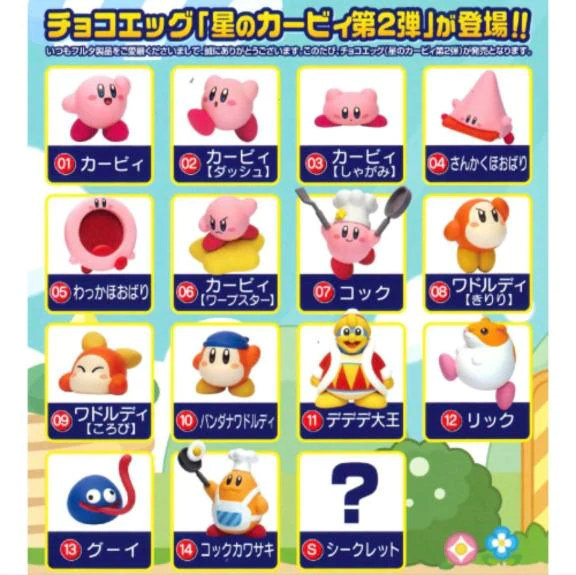 コレは…！