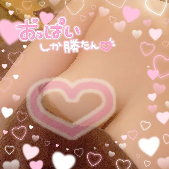 びしょびしょ？