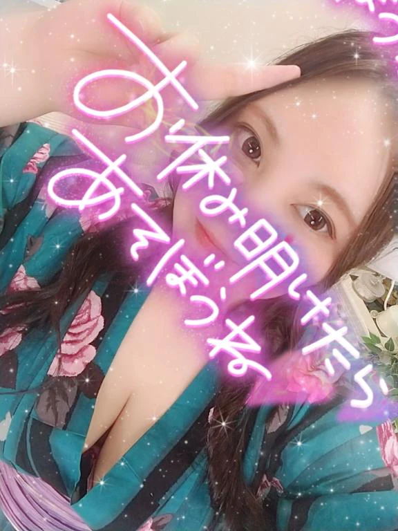 💓３連休のご予定は？