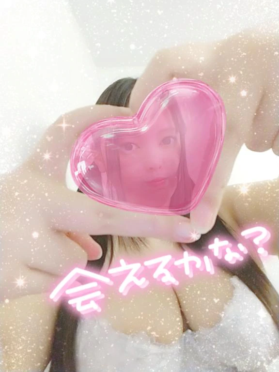 💓そろそろ
