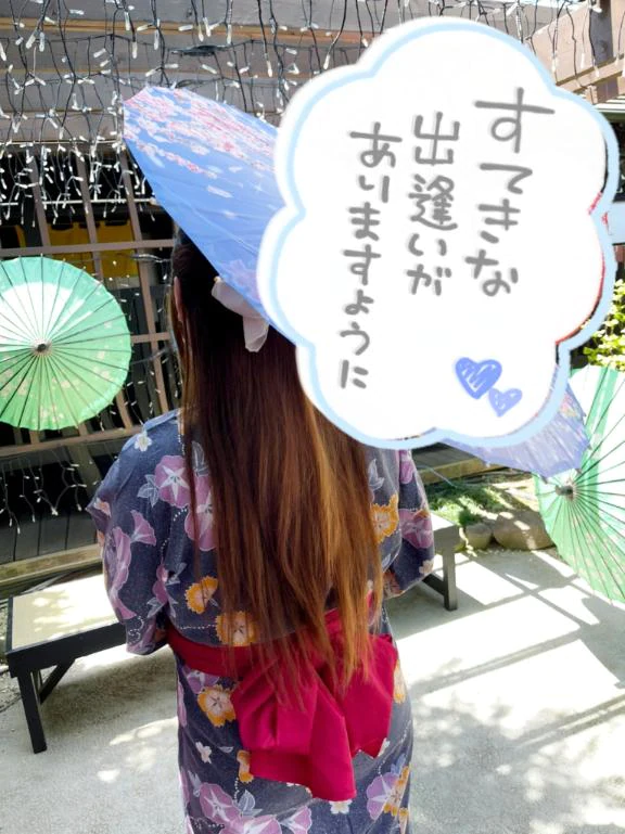 💓決めた！